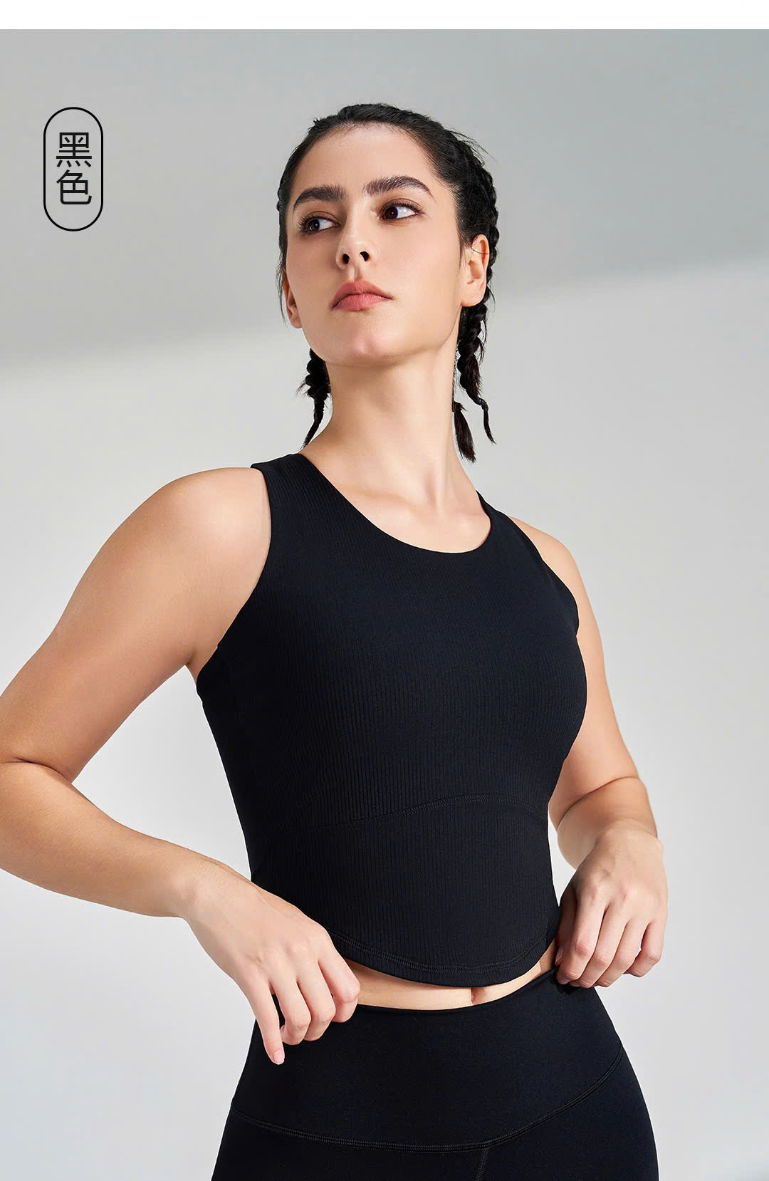 Áo Croptop Thể Thao Sát Nách Vạt Yếm Ôm Body