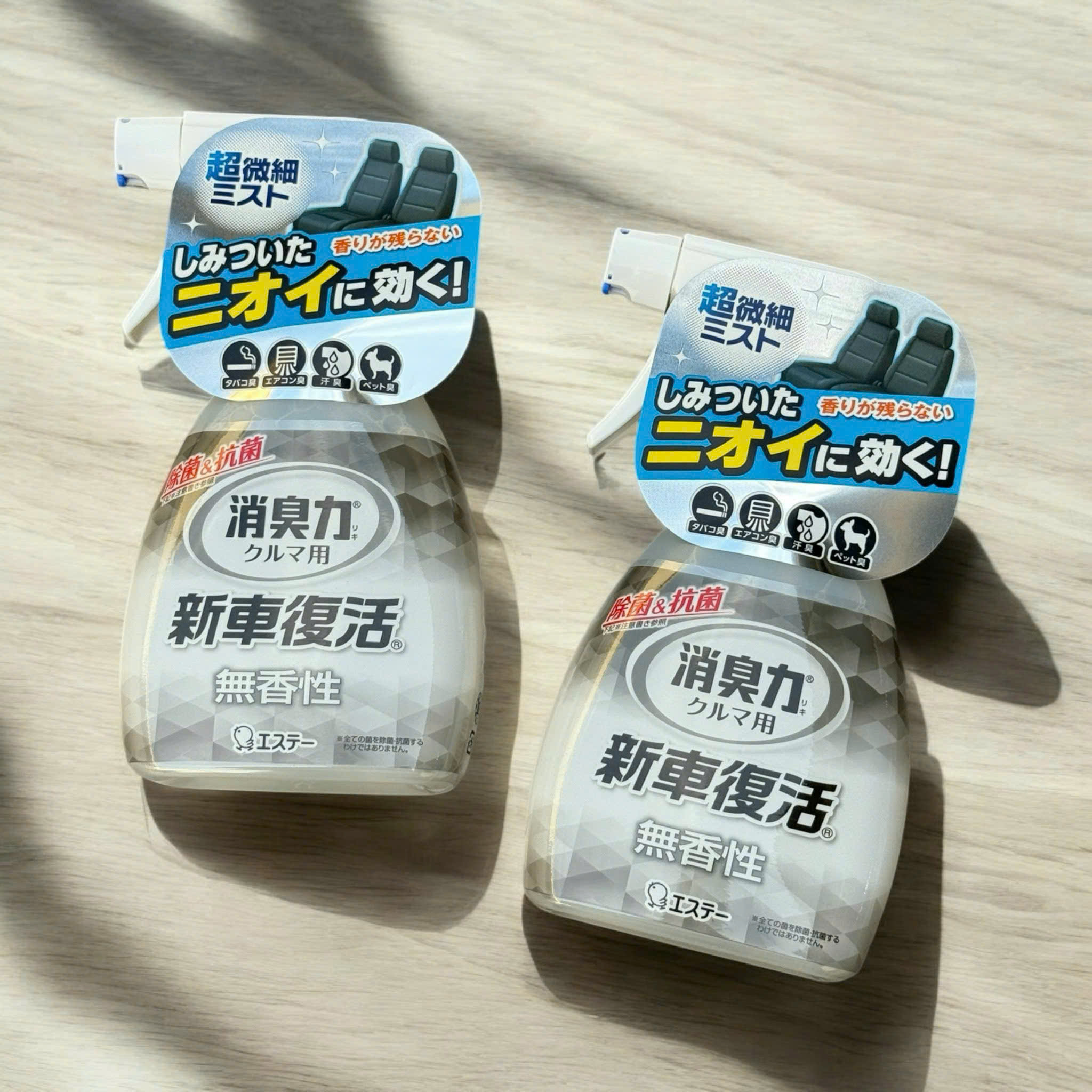 CHAI XỊT KHỬ MÙI GHẾ, NỘI THẤT Ô TÔ ESTEE_thumbnail_8