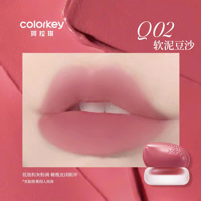[COLORKEY] Son hũ Colorkey Bouncy Creamy Multi-Purpose Mud 4.5g / Plump Essence Lip Gloss 4g_thumbnail_17
