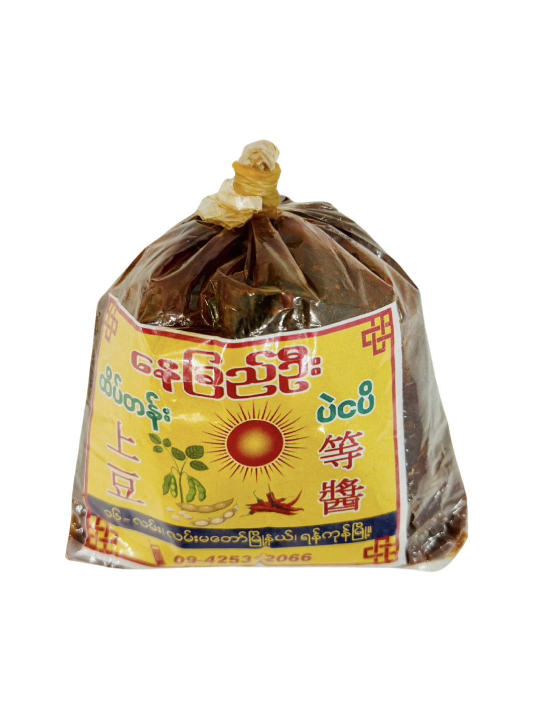 နေခြည်ဦး ပဲငပိအနှစ်ထုပ် (အသေး)