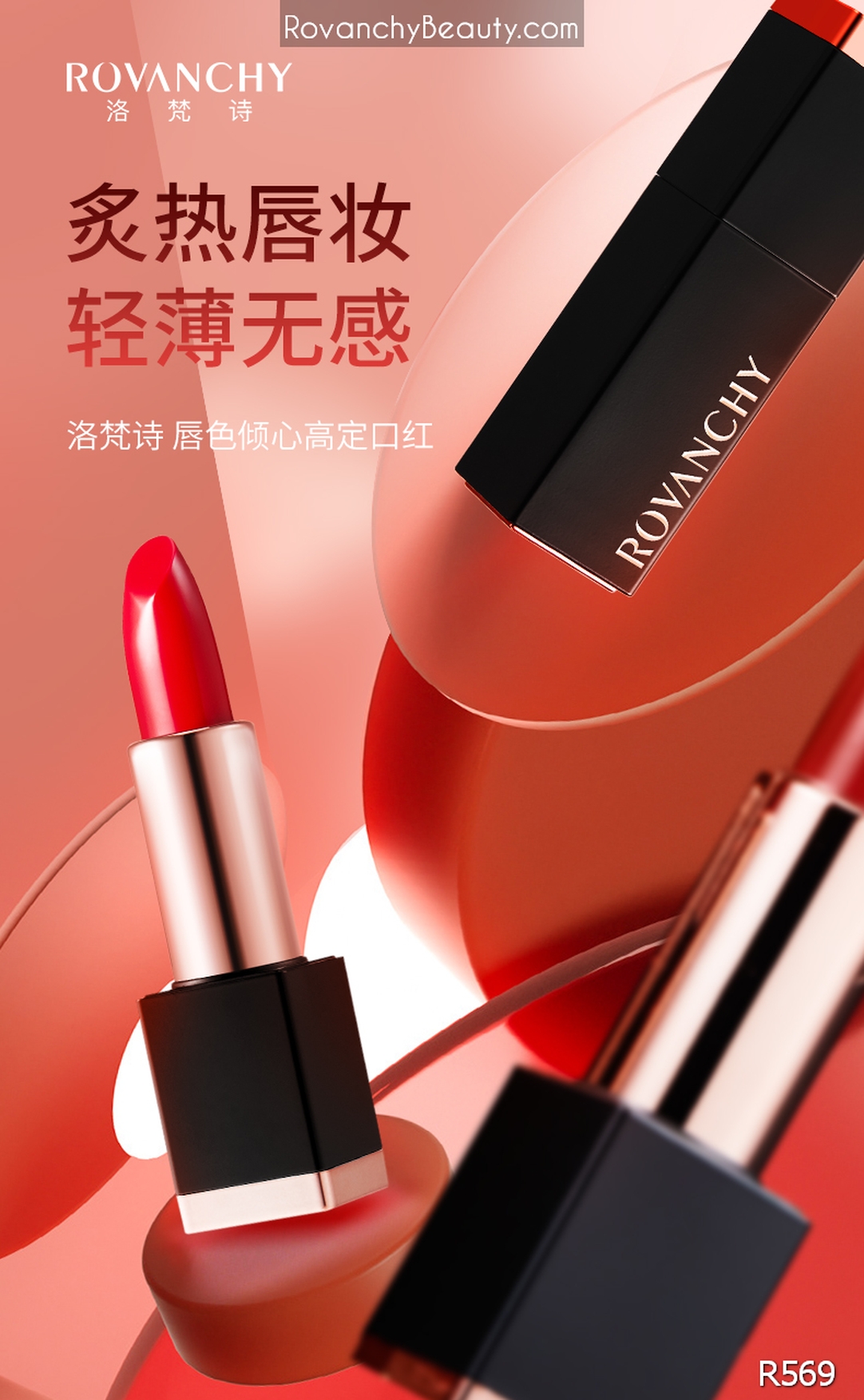 Son môi cao cấp R569 ROVANCHY - Đỏ quyến rũ, dưỡng môi mềm mịn, nhiều màu sắc lựa chọn (3.8g)_thumbnail_14