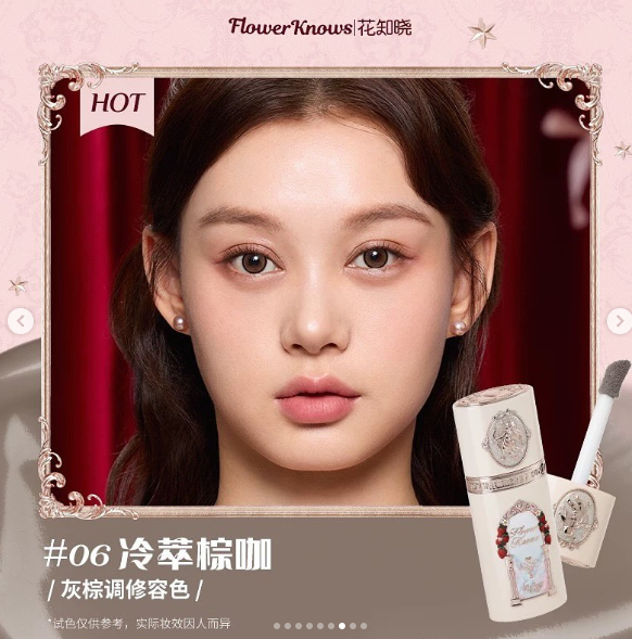 Strawberry Cupid Collection Liquid Blush 7g_thumbnail_15