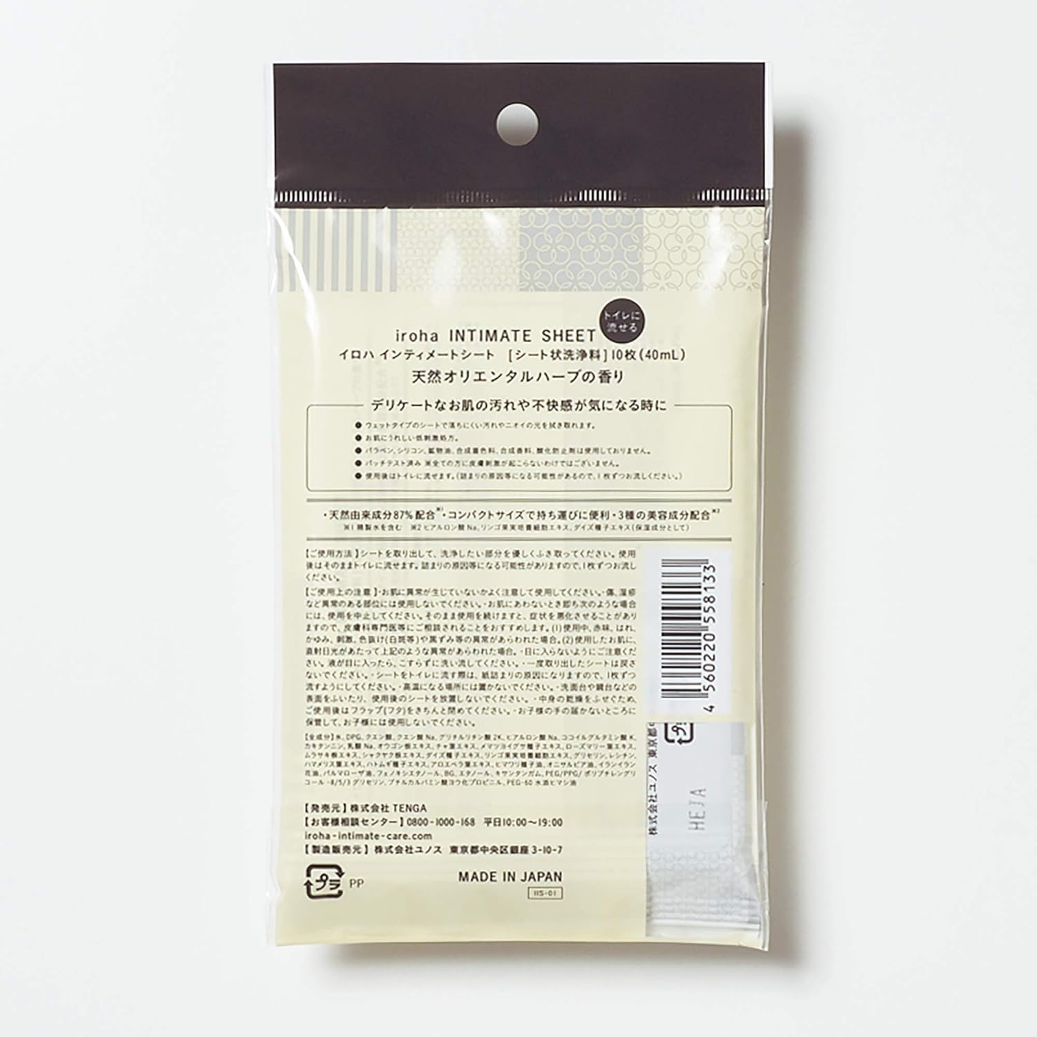 Khăn làm sạch & khử mùi Iroha_thumbnail_7