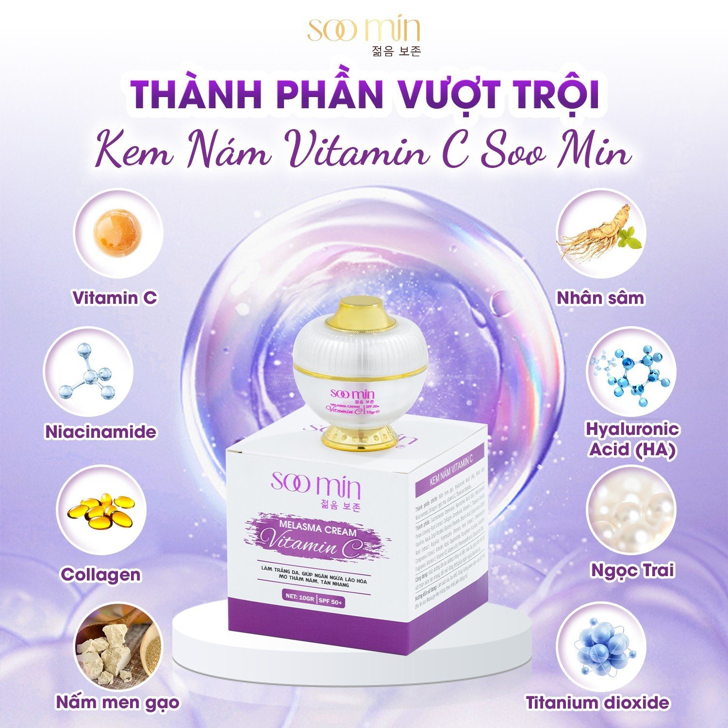 Kem Nám Vitamin C SooMin – Cứu Tinh Cho Làn Da Nám Sạm, Sáng Mịn Tự Nhiên_thumbnail_3