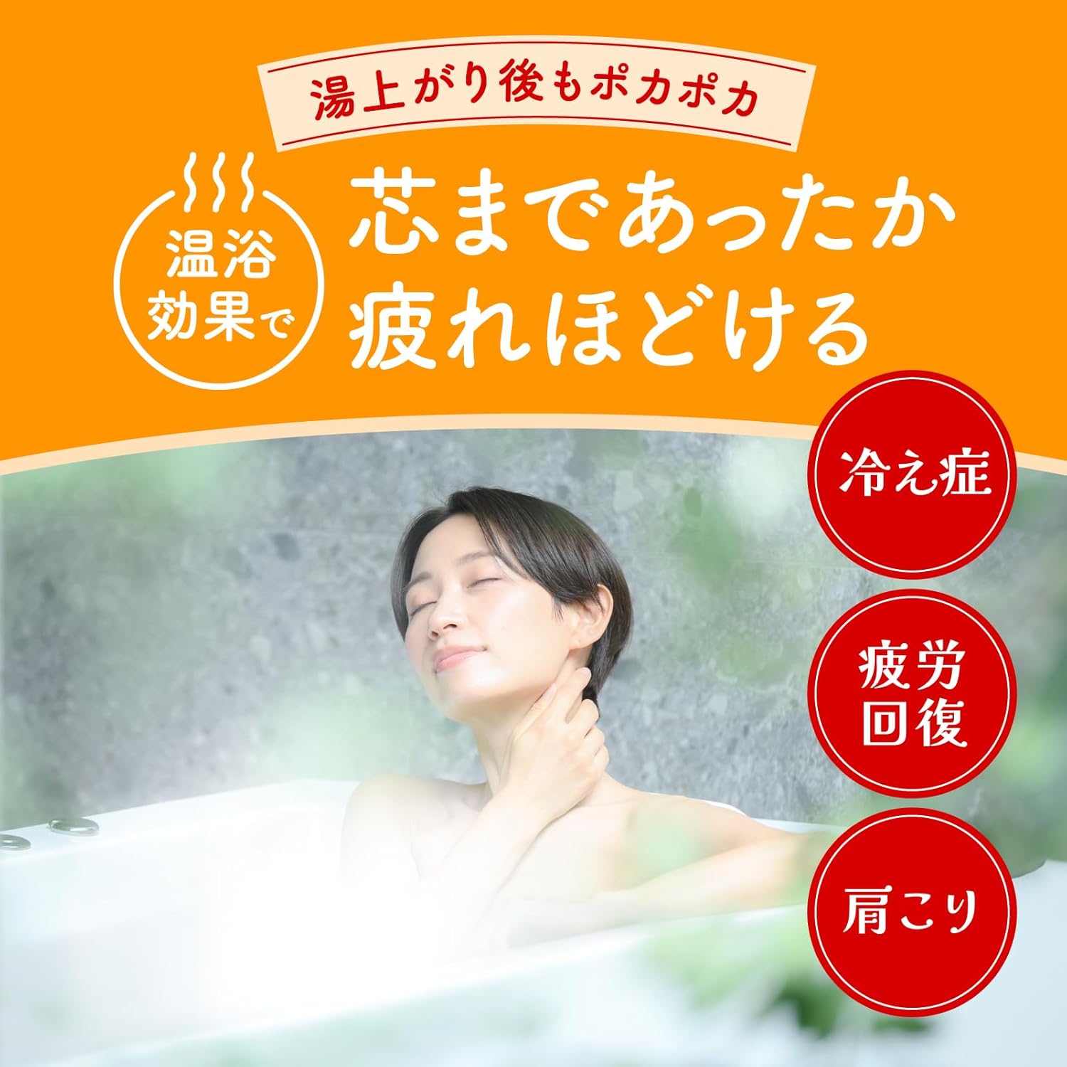 Bột ngâm bồn dược liệu hương cam chanh - 600g_thumbnail_3