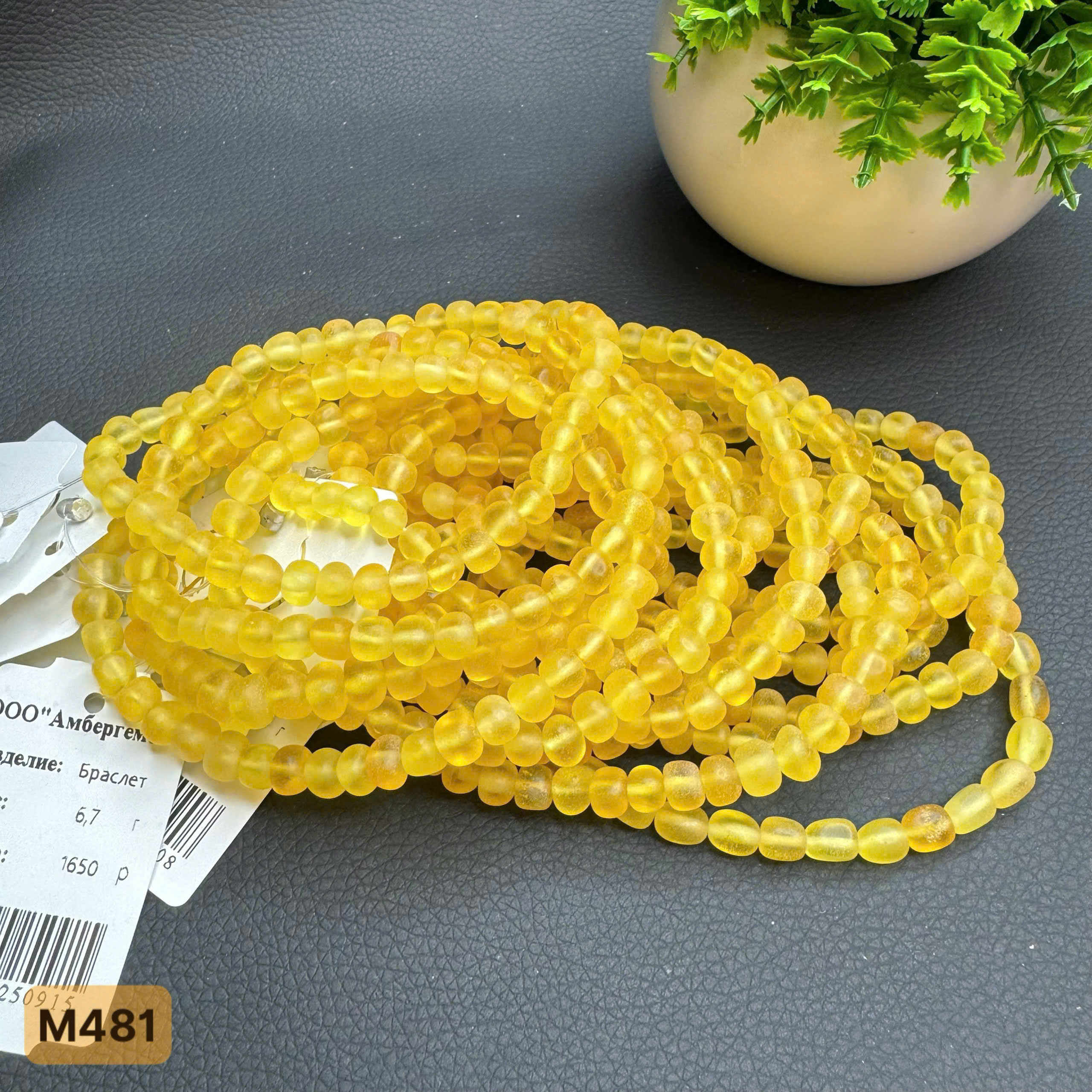 Lắc Chân Rubic Mài Lì - M481_thumbnail_1