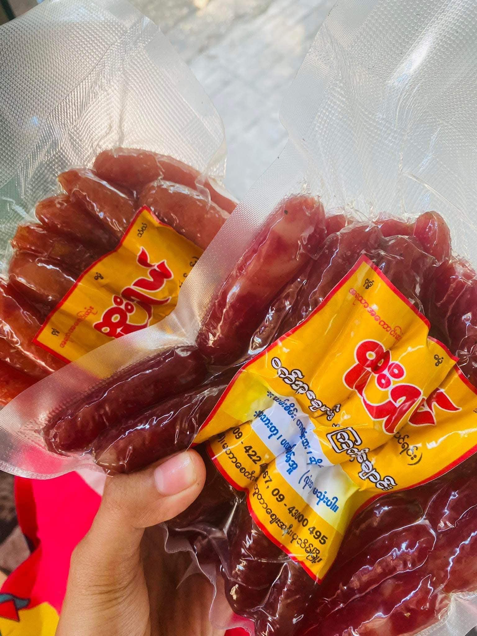 ပုသိမ် ကြက်အူချောင်း