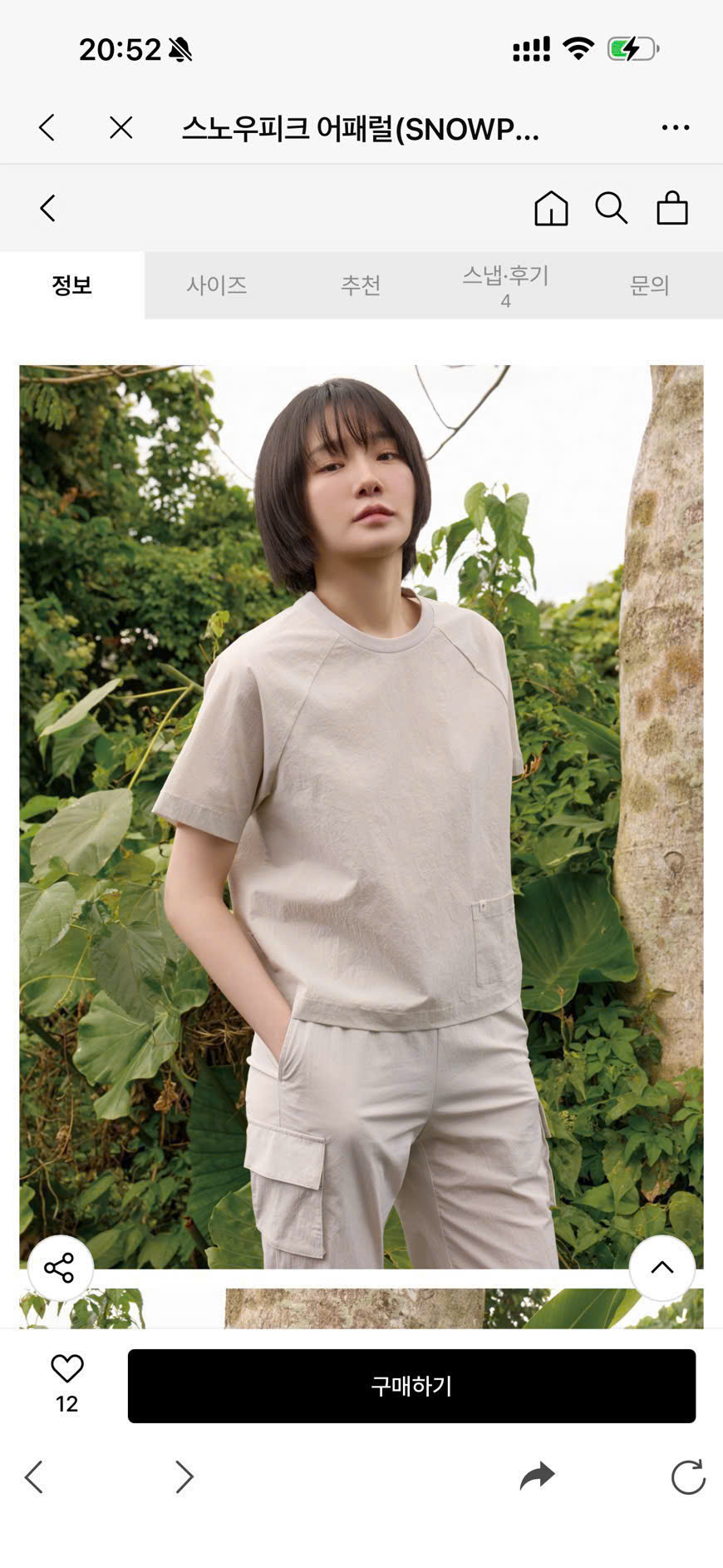 Áo thun phối túi ( XI MĂNG )_thumbnail_6