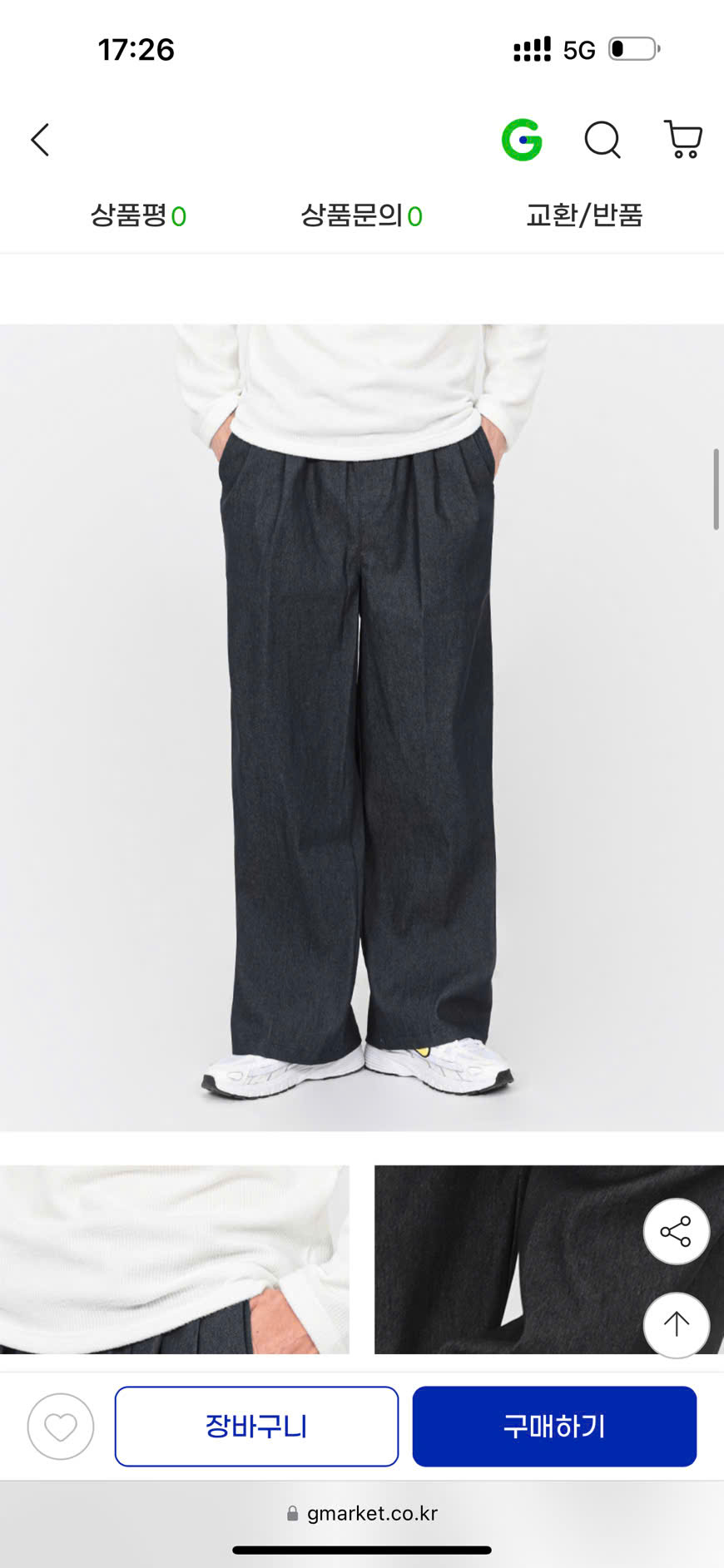 QJ756 - Quần Jeans nam nữ_thumbnail_4