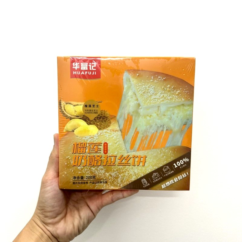 Bánh Piza Sữa Tươi Phô Mai Mông Cổ_thumbnail_6