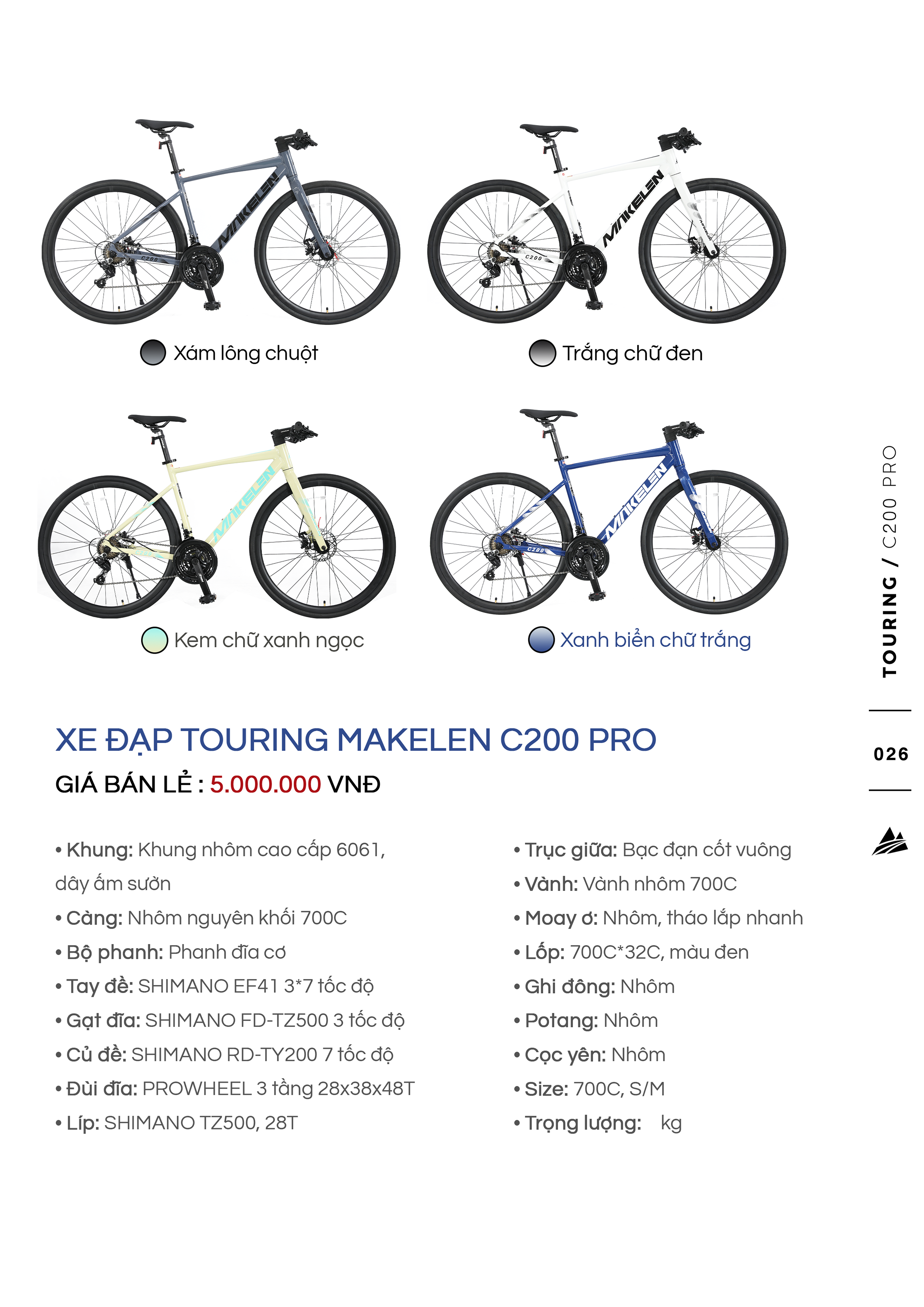 33. Makelen C200 Pro-2