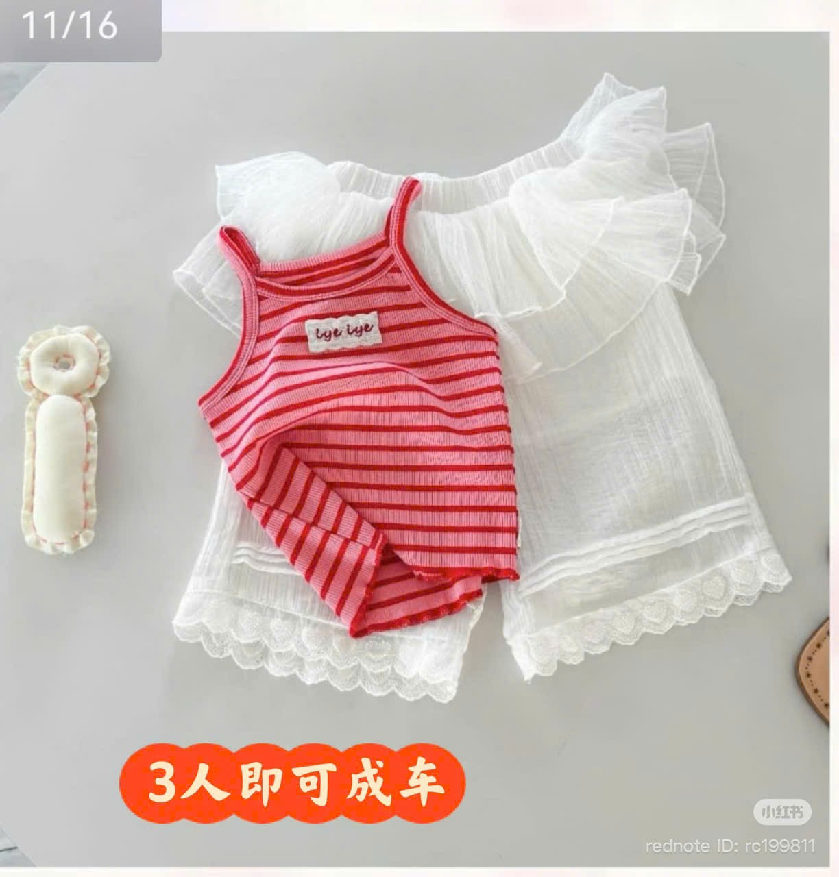 A77 - Quần voan ren gấu bèo hãng IYE (Sz80-100)_thumbnail_0