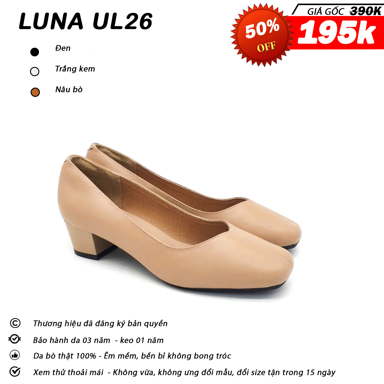 Luna UL26_thumbnail_3