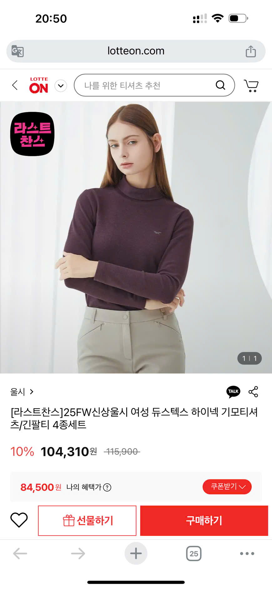 AT762 - Áo giữ nhiệt nỉ_thumbnail_4