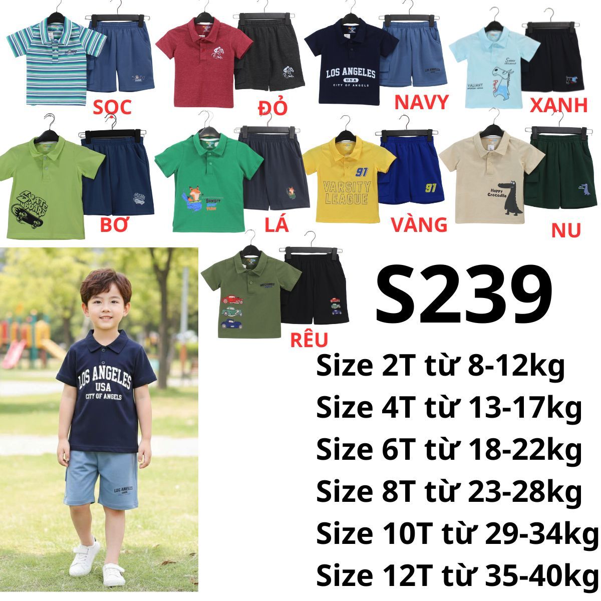 S239 SÉT BỘ BÉ TRAI