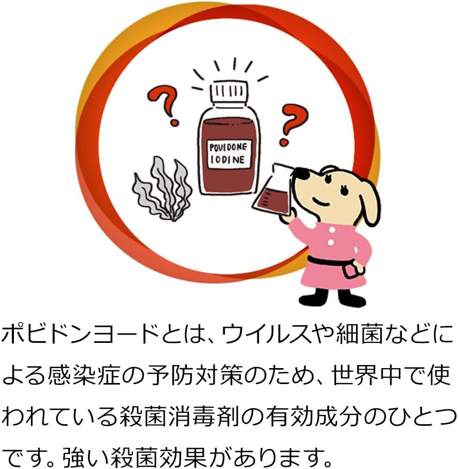 Nước súc miệng sát khuẩn_thumbnail_5