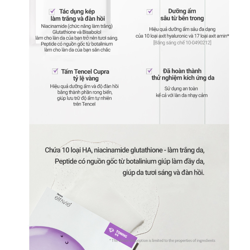 Mặt Nạ Dưỡng Ẩm Sâu, Dưỡng Da Trắng Sáng, Nâng Cơ,Đàn Hồi Elravie Hyaluronic Botal Mask 01 Miếng 23g_thumbnail_3