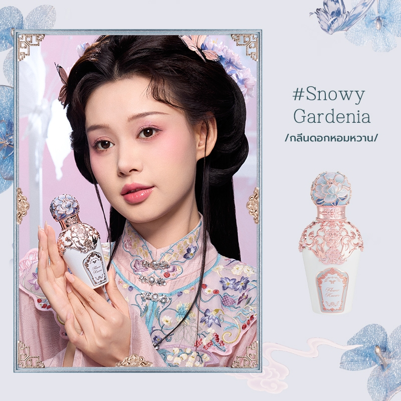 Flower Knows Butterfly Cloud Collar Perfume_thumbnail_2