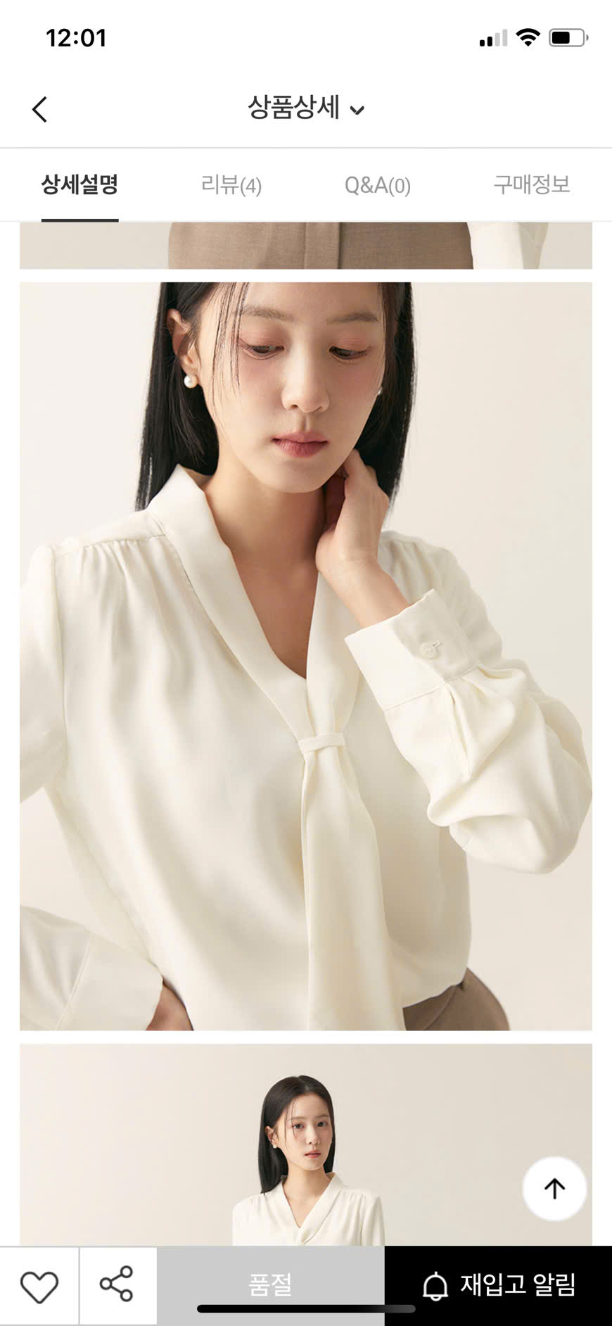 AM177 Áo Sơmi Voan TD_thumbnail_7