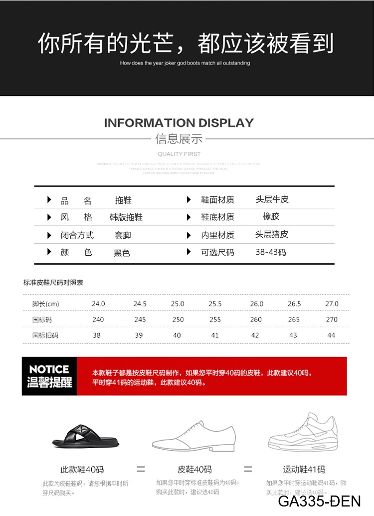 GA335 - Dép lê nam da bò kiểu Hàn màu đen đế cao su êm chân_thumbnail_15