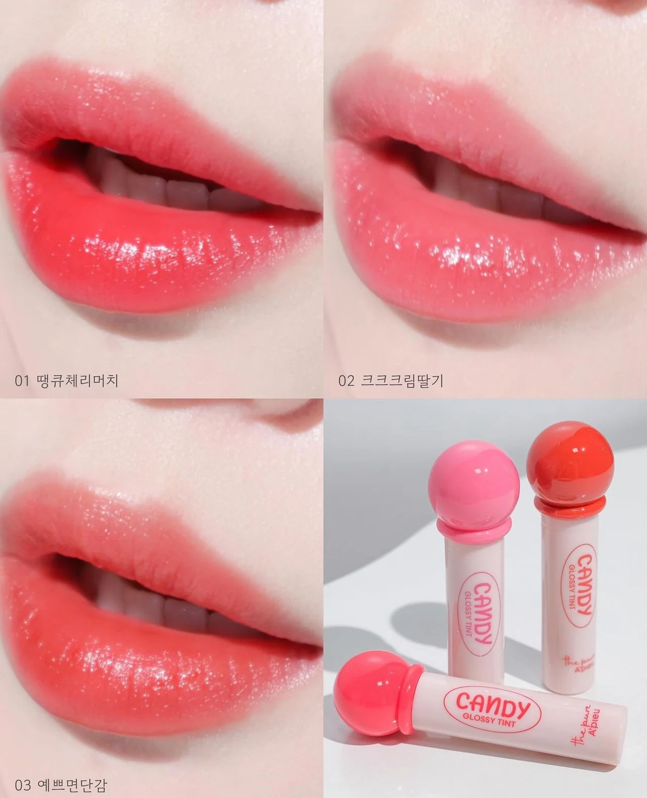 APIEU Candy Glossy Tint 4 ml_thumbnail_3