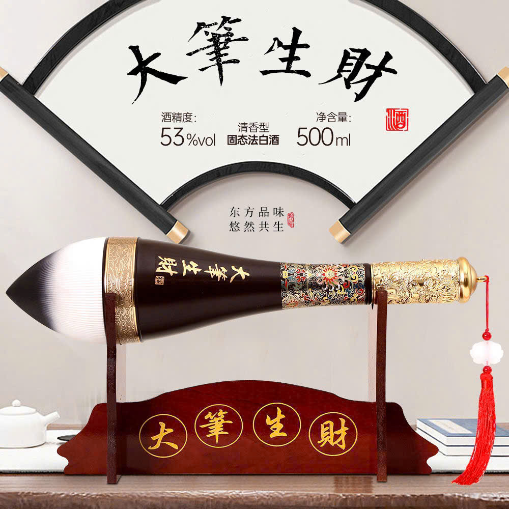 ĐẠI BÚT SINH TÀI_thumbnail_2