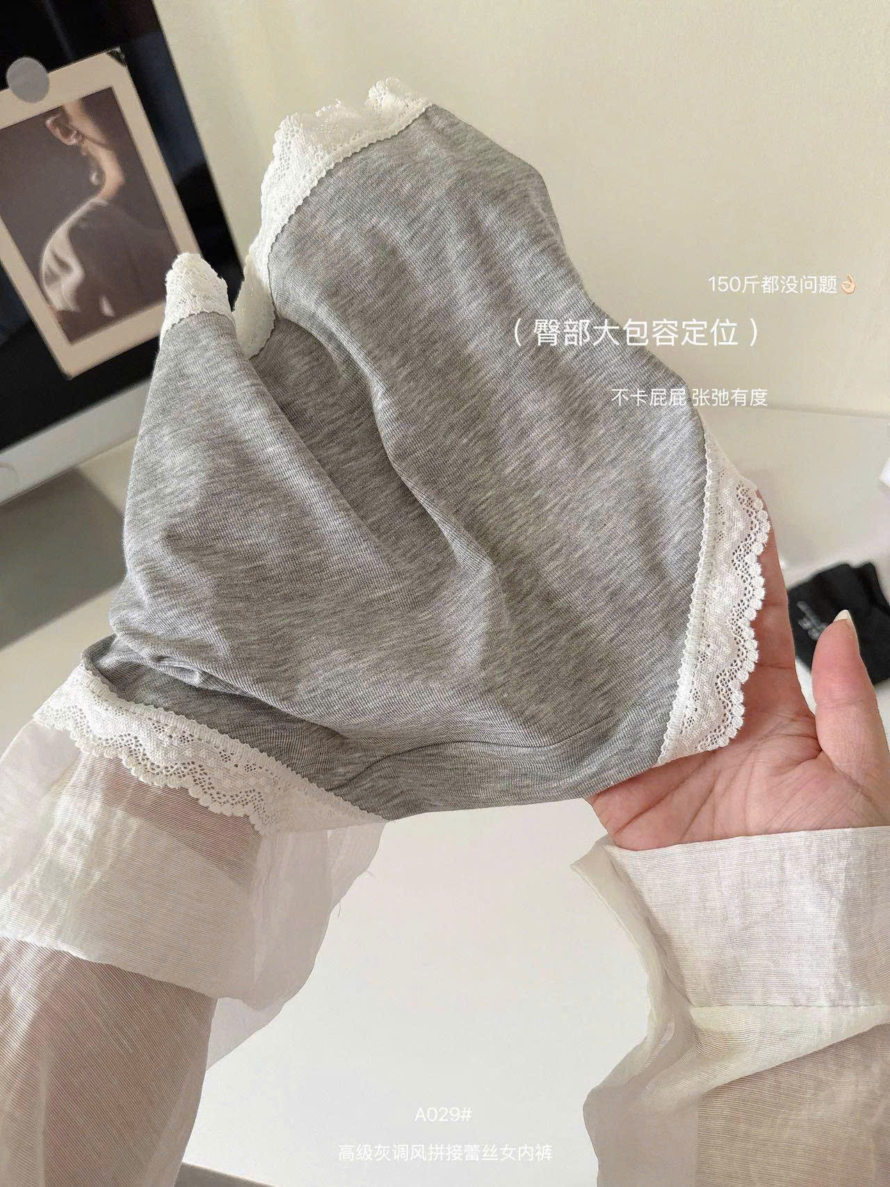 Set 4 quần lót phối ren ( NGẪU NHIÊN )_thumbnail_6