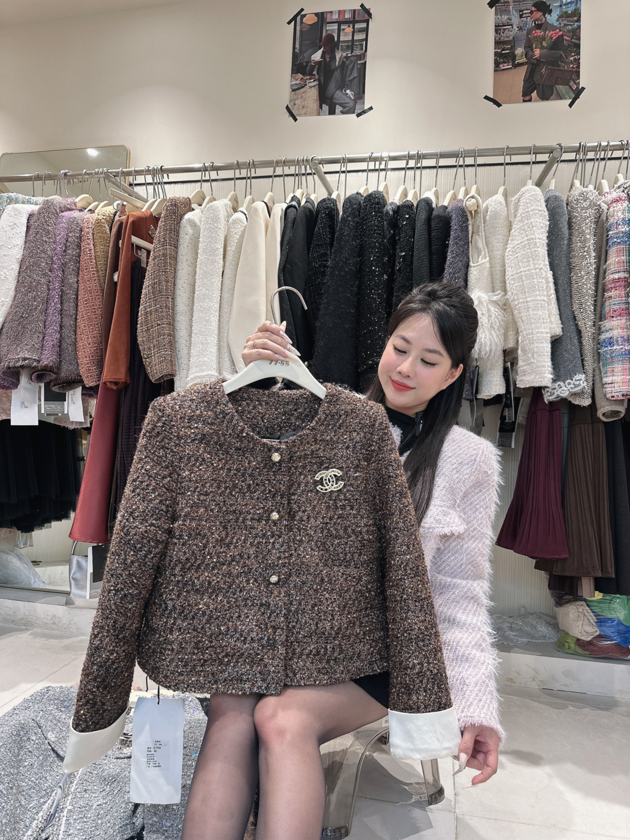 Áo dạ lông Nâu - V11