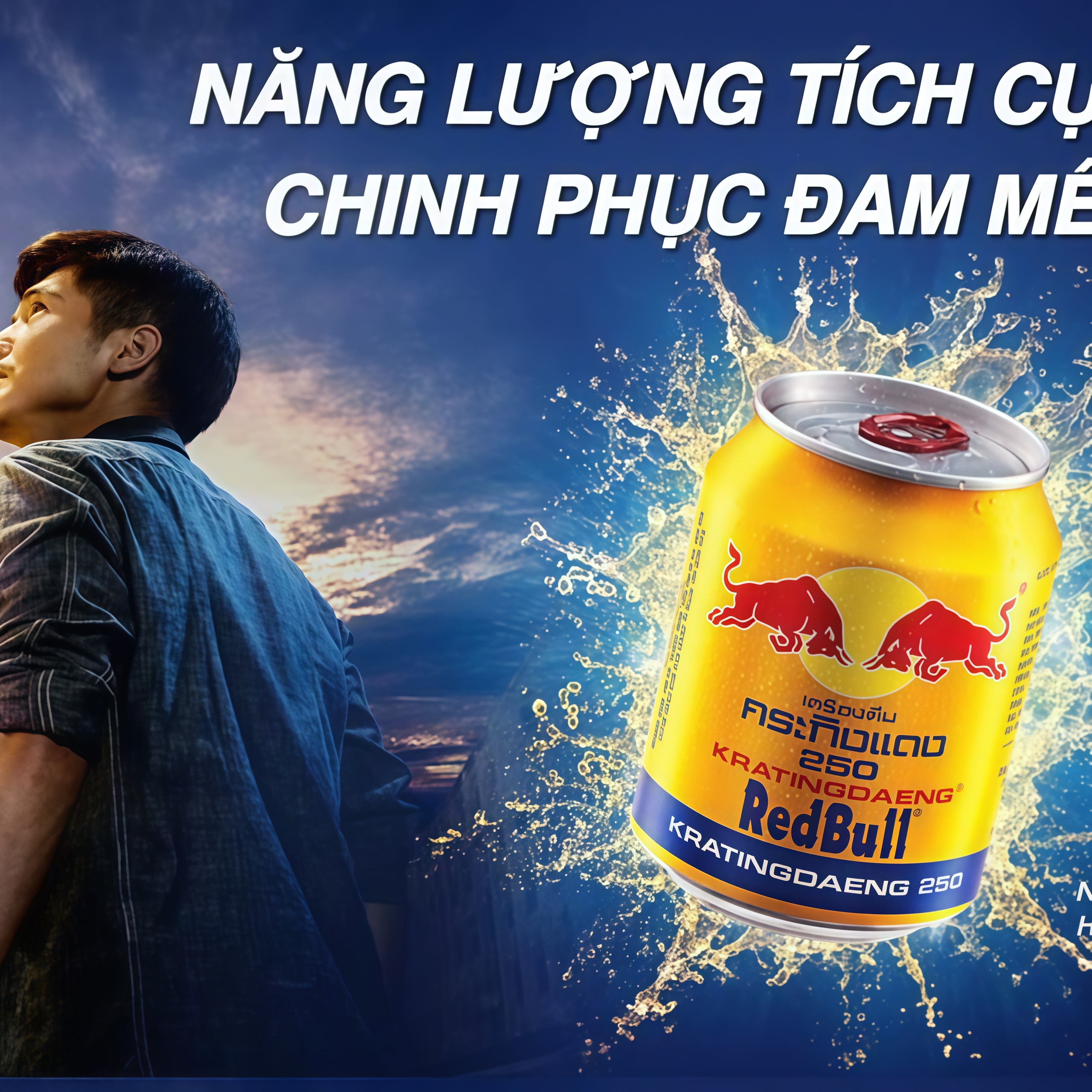 Nước tăng lực Redbull thùng 24 lon 250ml_thumbnail_1