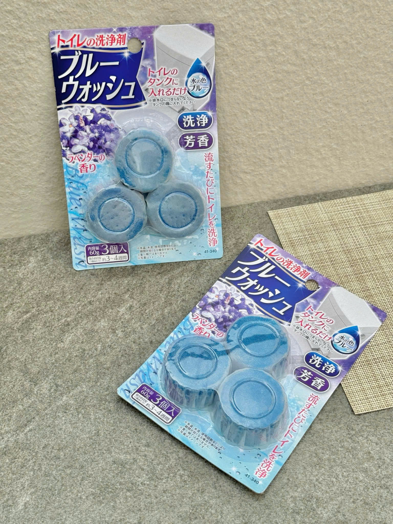 Set 2 VỈ THẢ BỒN CẦU NHẬT BẢN - Mỗi vỉ 3 viên_thumbnail_5