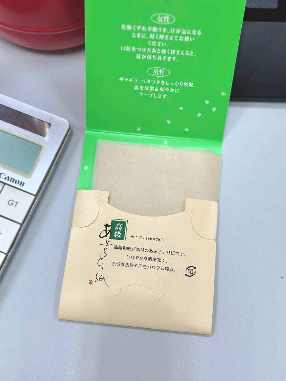 SET GIẤY THẤM DẦU GEISHA_thumbnail_2