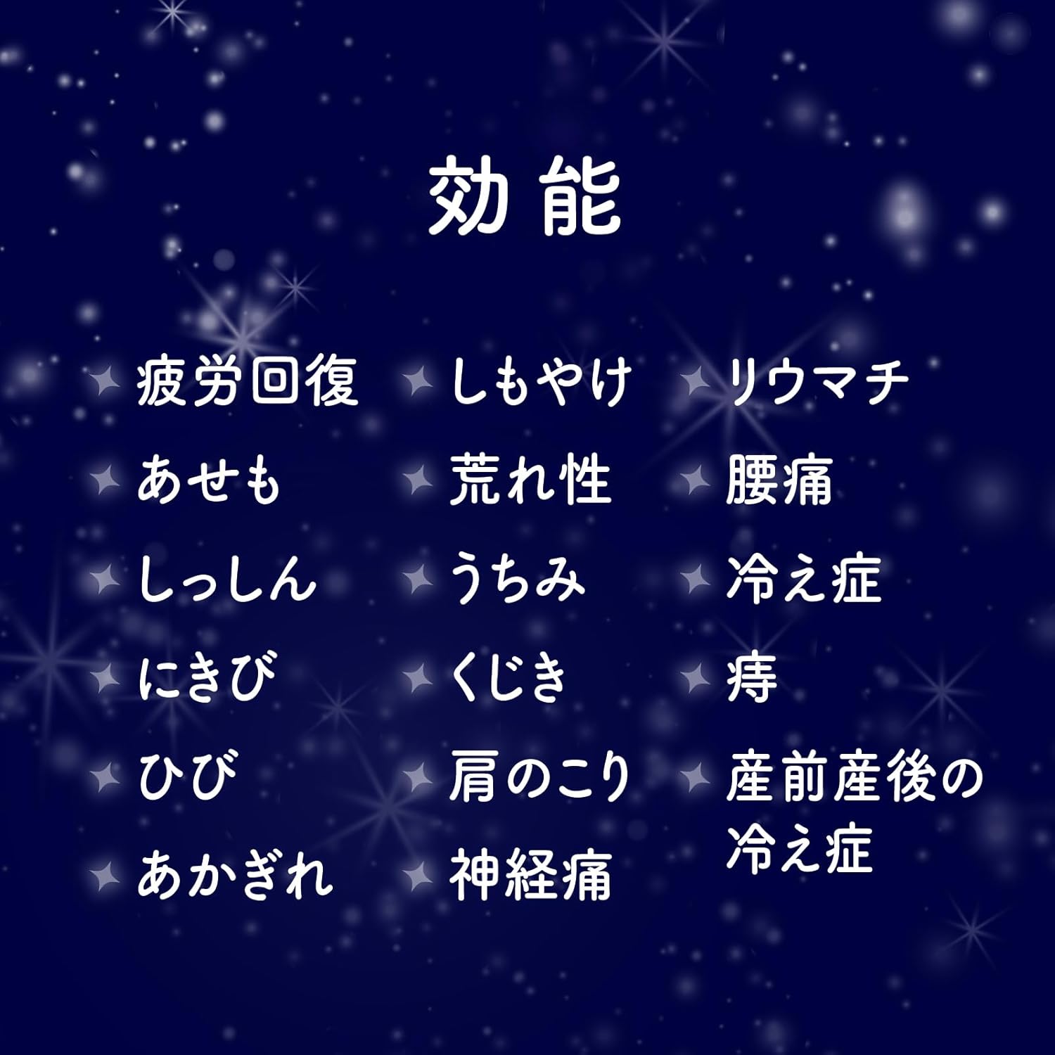 VIêm sủi ngâm bồn hương Aroma_thumbnail_2