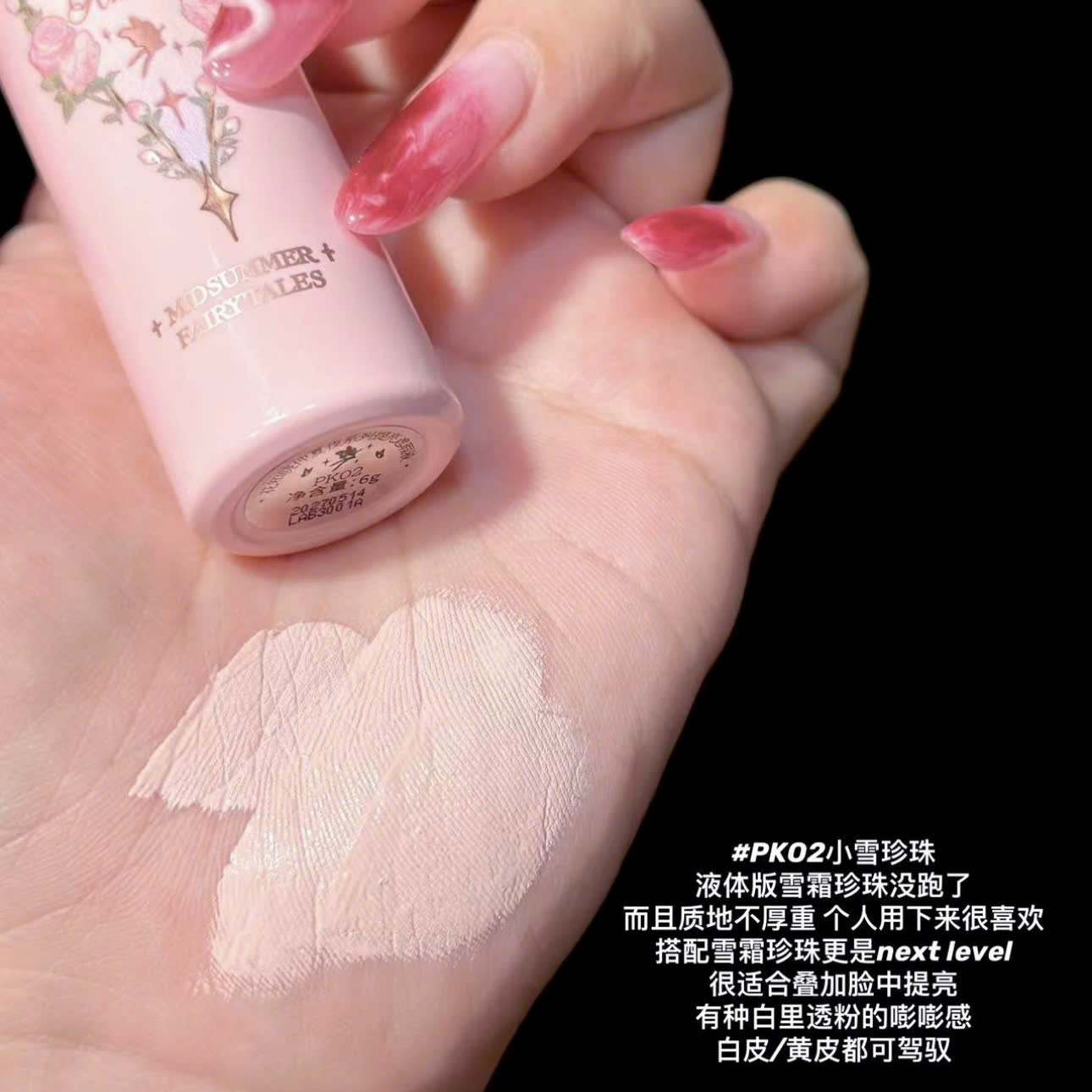 [FLOWER KNOWS] Kem che khuyết điểm Flower Knows Fairy Tales 6g_thumbnail_5