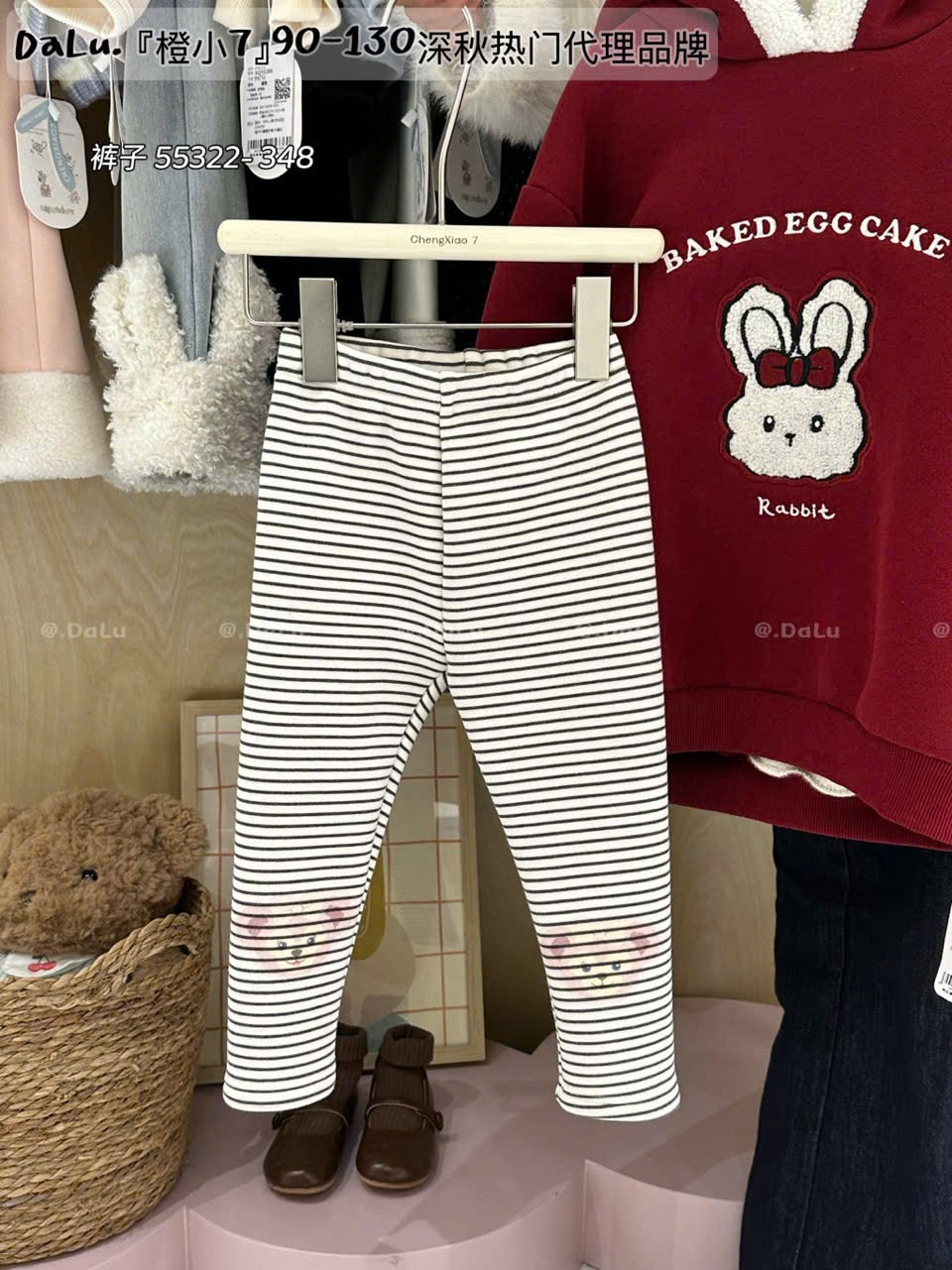 (Q238)Quần legging lót bông kẻ nâu