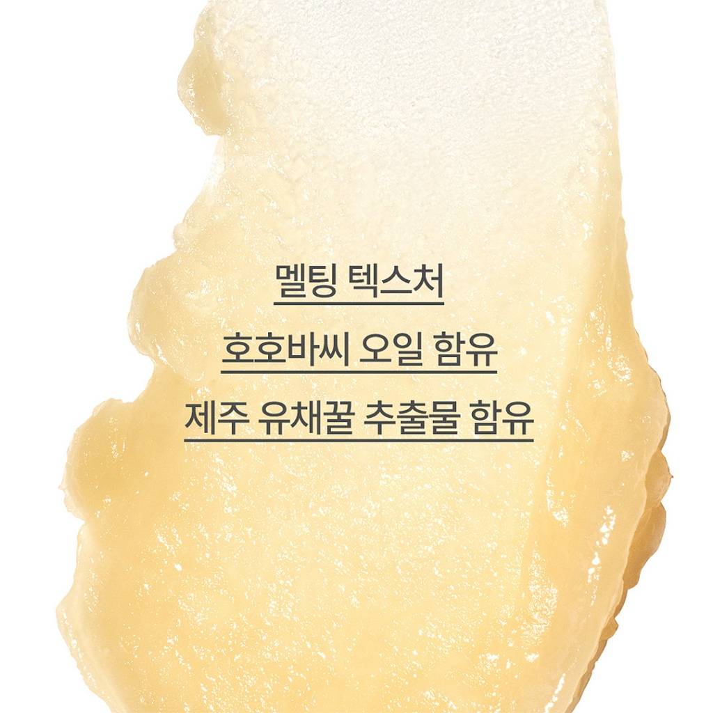 innisFREE CANOLA HONEY LIP BALM