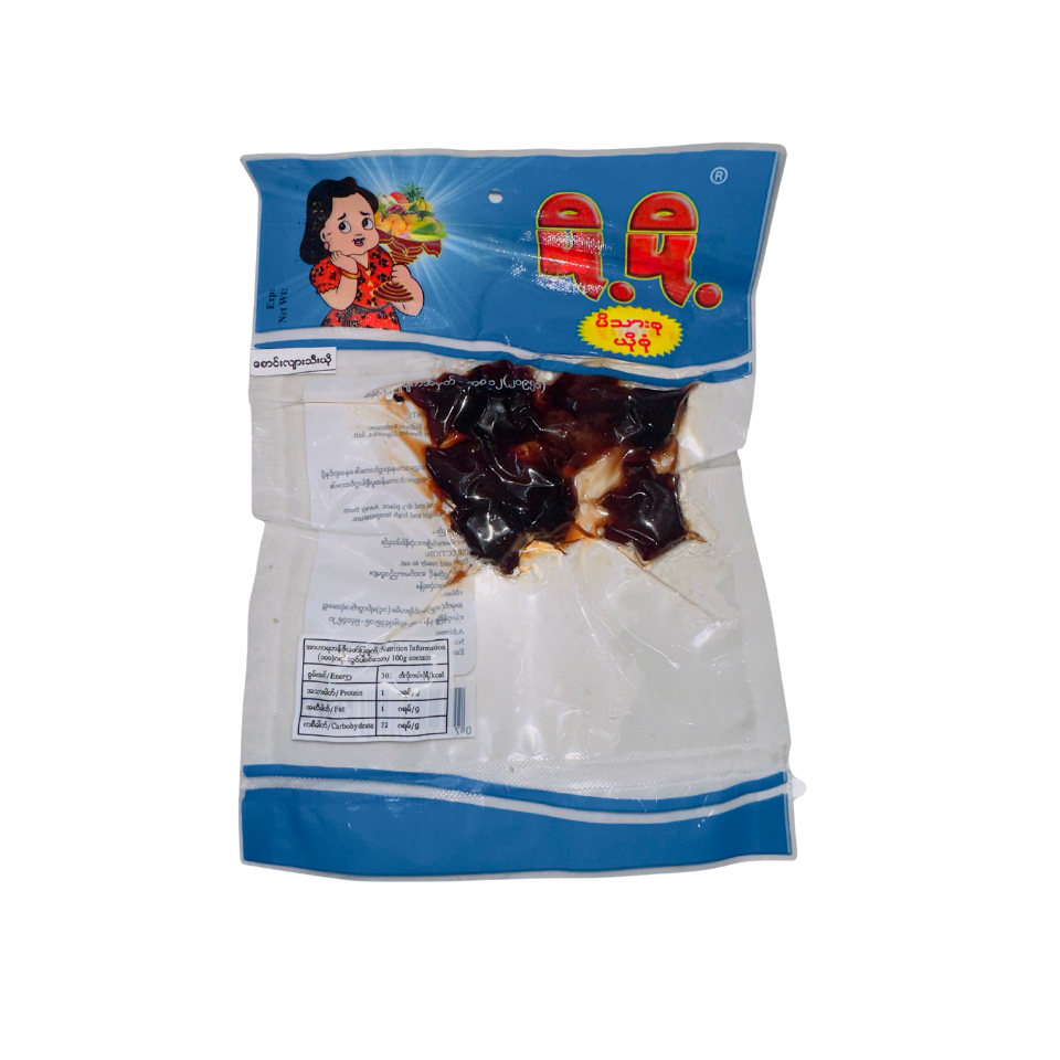 ပို့ပို့  စောင်းလျှားသီး