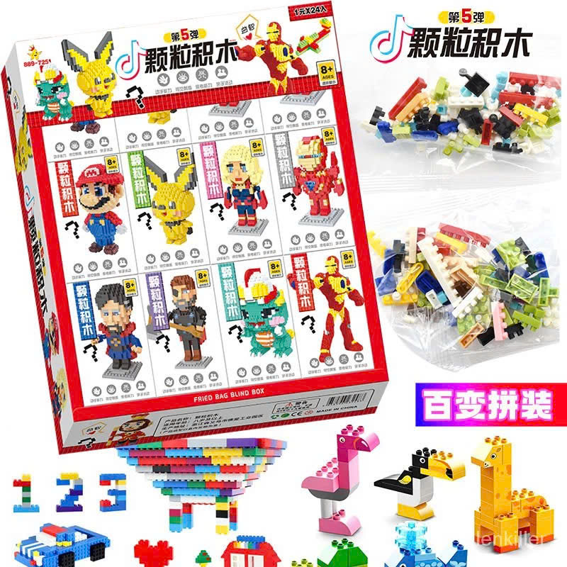 LEGO LẮP RÁP ANIMAL