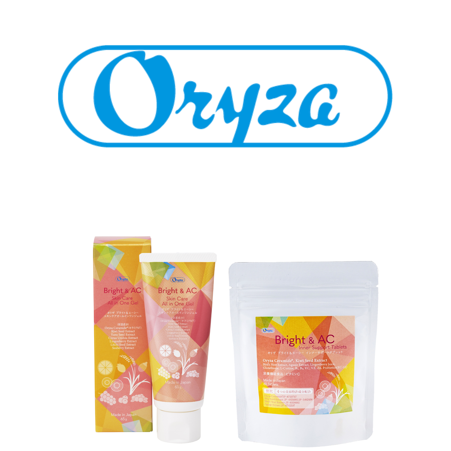 ORYZA_12