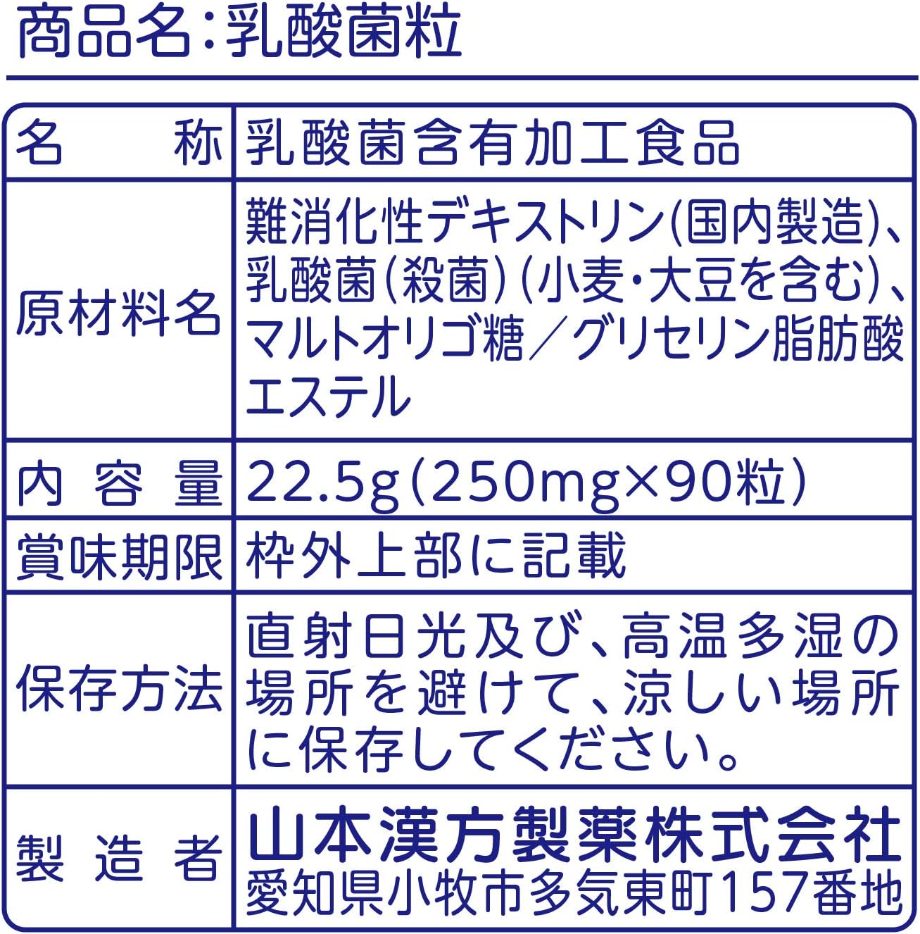 Men vi sinh 300 Tỷ lợi khuẩn