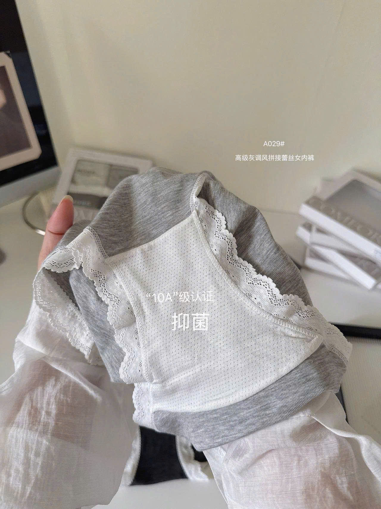 HU45 Set 4 quần lót phối ren ( NGẪU NHIÊN )