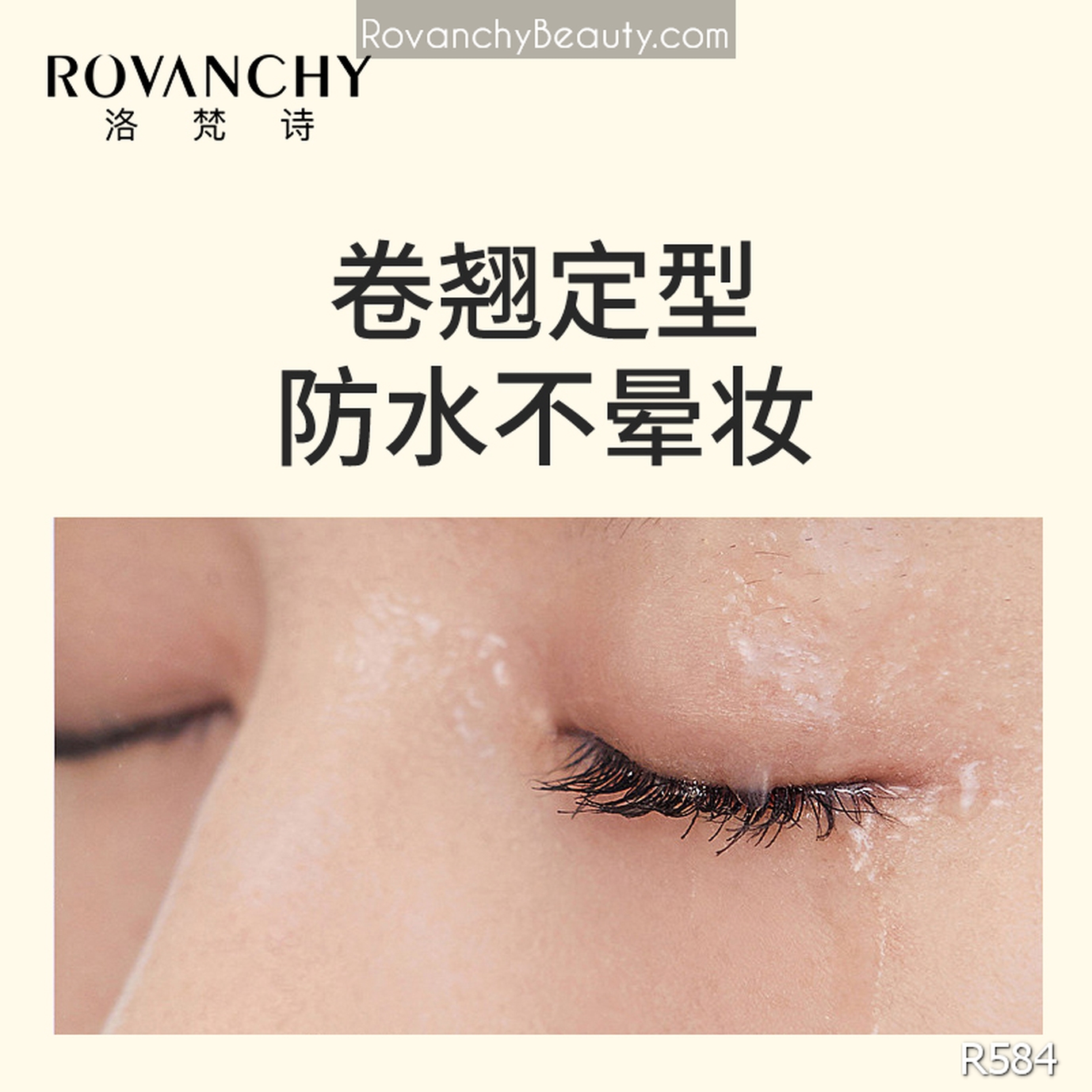 Mascara R584 ROVANCHY Chống Thấm Nước, Định Hình Mi Cong Dài Tự Nhiên, Chải Mi Mượt Không Vón Cục_thumbnail_4