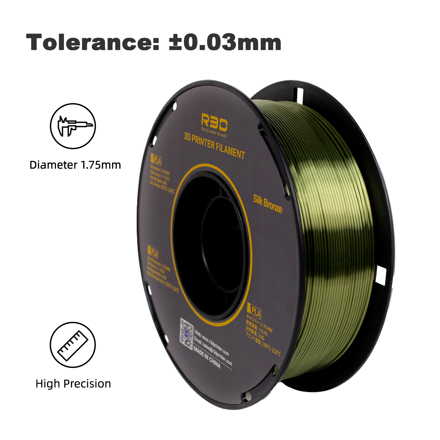 R3D PLA Silk 1kg - BRONZE_thumbnail_3