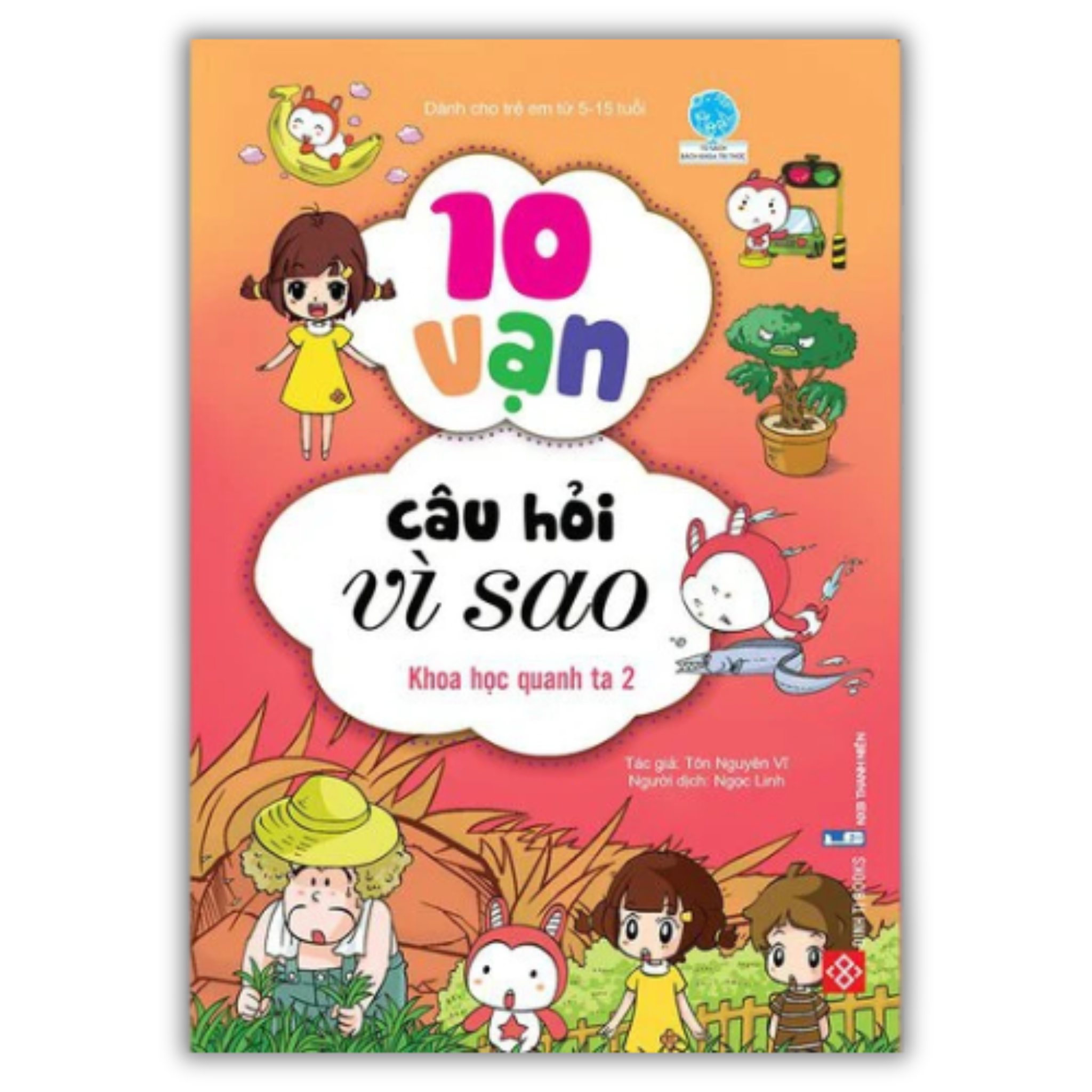 10 vạn câu hỏi vì sao - Khoa học quanh ta 2 (Tái bản)