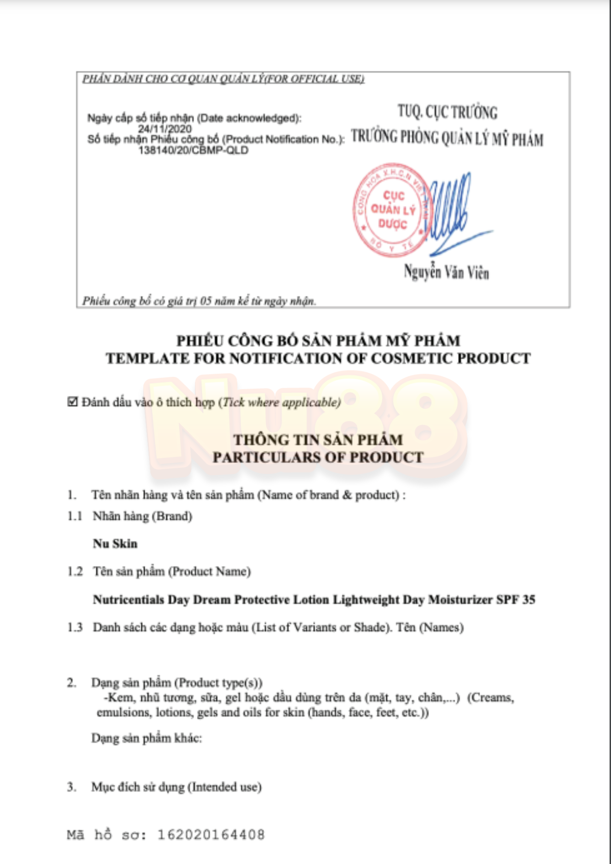 Kem dưỡng ẩm Nutricentials Day Dream SPF 35 giảm giá từ 1.491.000đ còn 9xx.000đ kèm quà tặng 600.000đ. Dưỡng ẩm, chống nắng, kiểm soát dầu cho da mềm mịn suốt cả ngày.