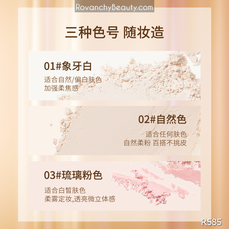 Phấn Phủ R585 ROVANCHY Siêu Nhẹ Mịn, Kiềm Dầu, Không Trôi - 3 Tone Màu Tự Nhiên, Mịn Màng Cả Ngày_thumbnail_5