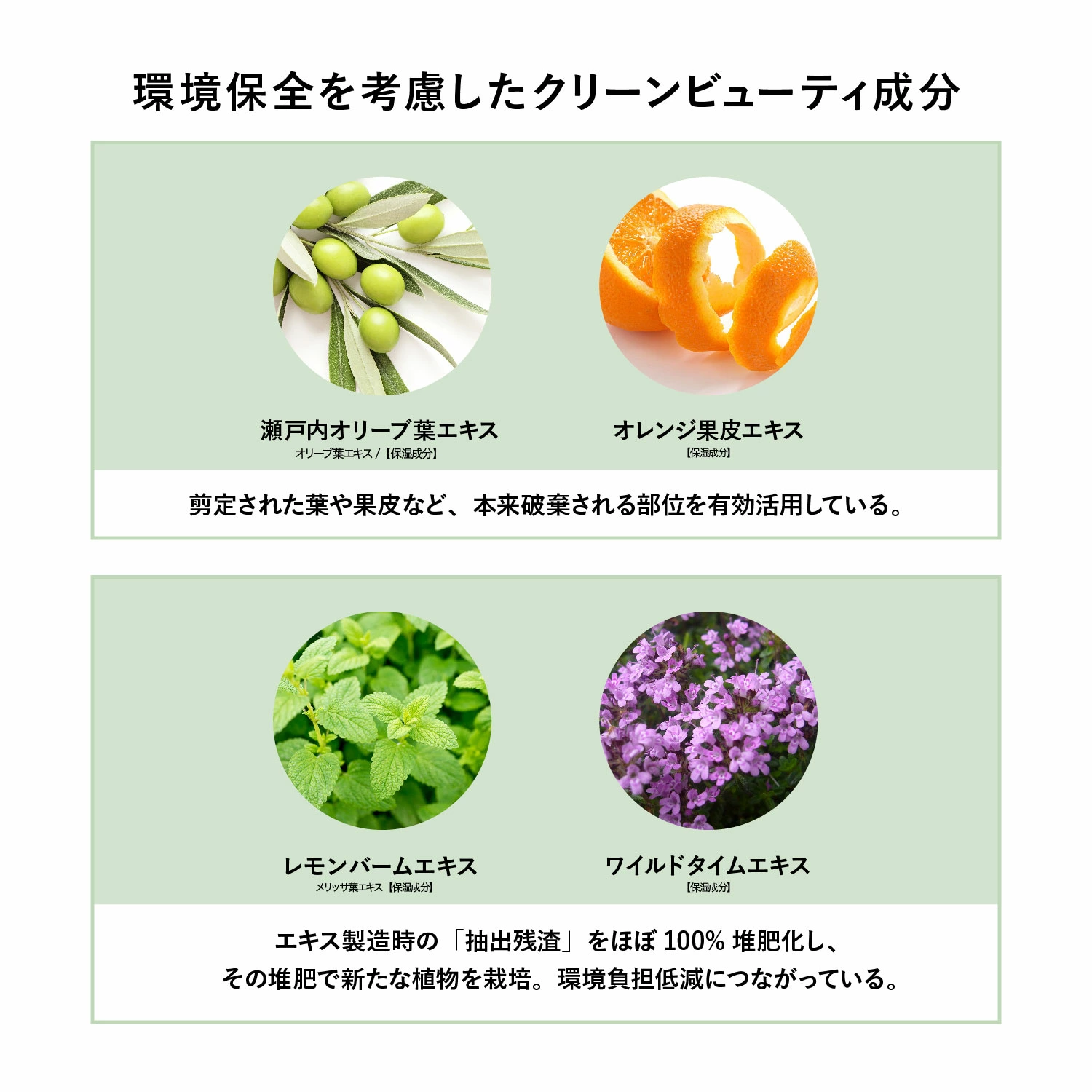 Dầu xả suôn mượt tóc “ Kén vàng”_thumbnail_7