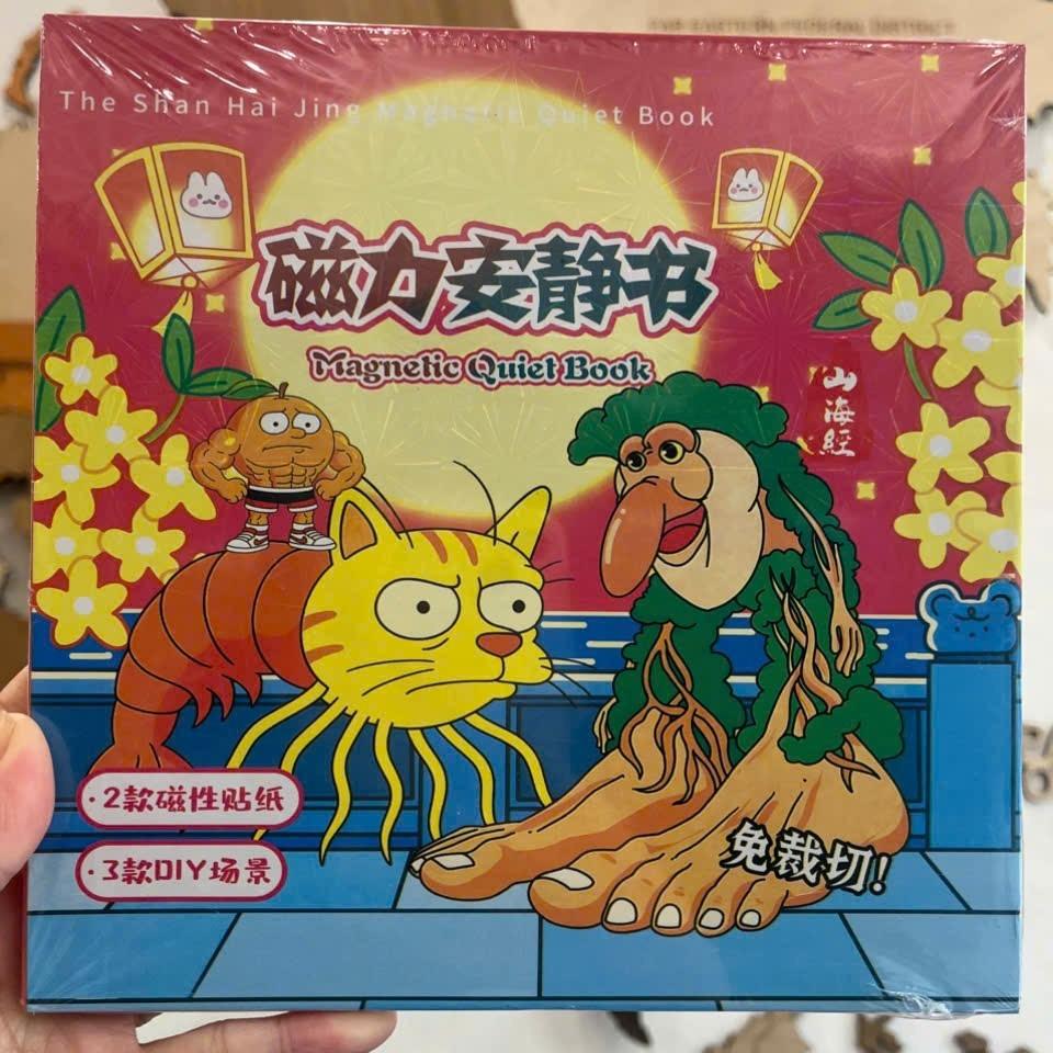 Tranh Dán Nam Châm Sahur Cỡ Lớn – Bộ Sách Dán Sáng Tạo Cho Bé_thumbnail_2