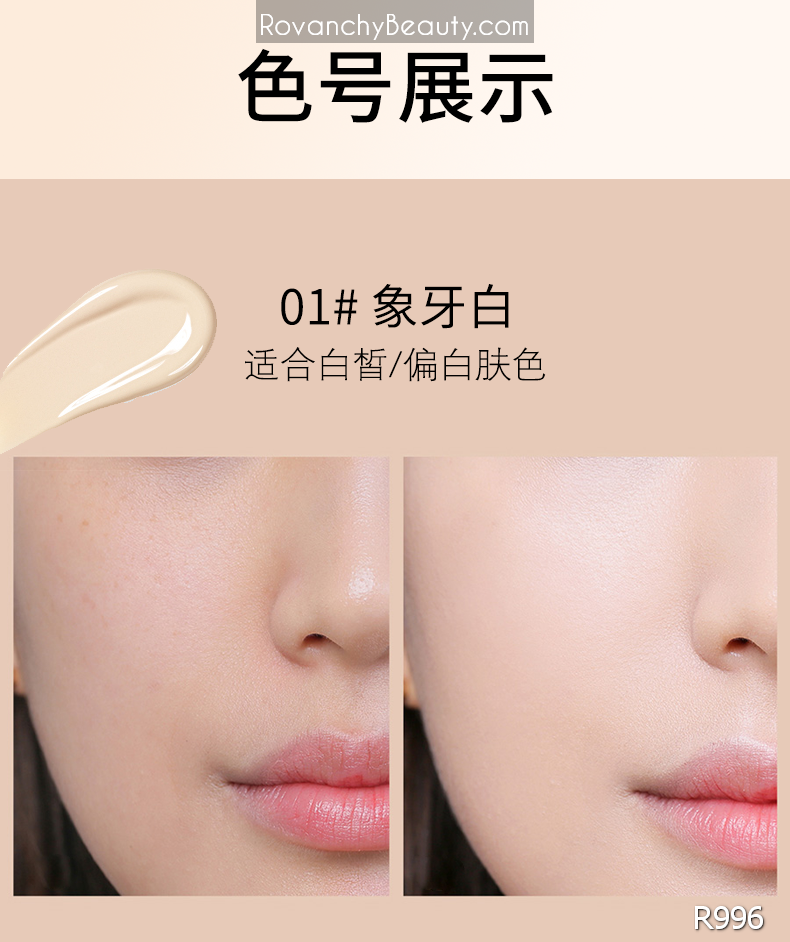 Kem BB dưỡng ẩm Centella Asiatic R996 ROVANCHY_thumbnail_1