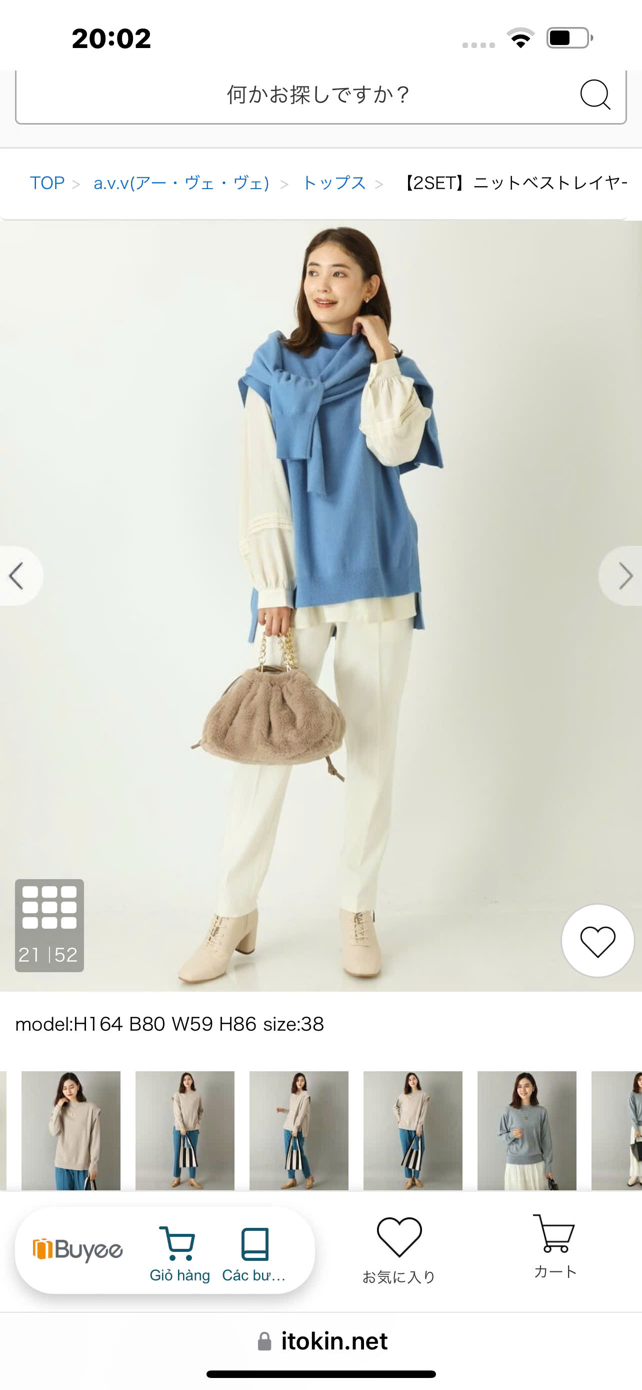 A415 Áo len tay ngắn_thumbnail_4