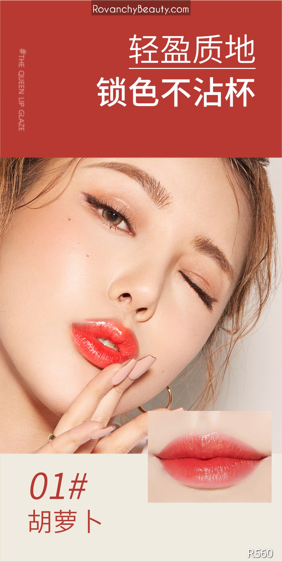 Son Kem Lì R560 ROVANCHY Nữ Hoàng - Không Bám Ly, Lâu Trôi, Màu Sắc Thời Thượng, 3.8g_thumbnail_1